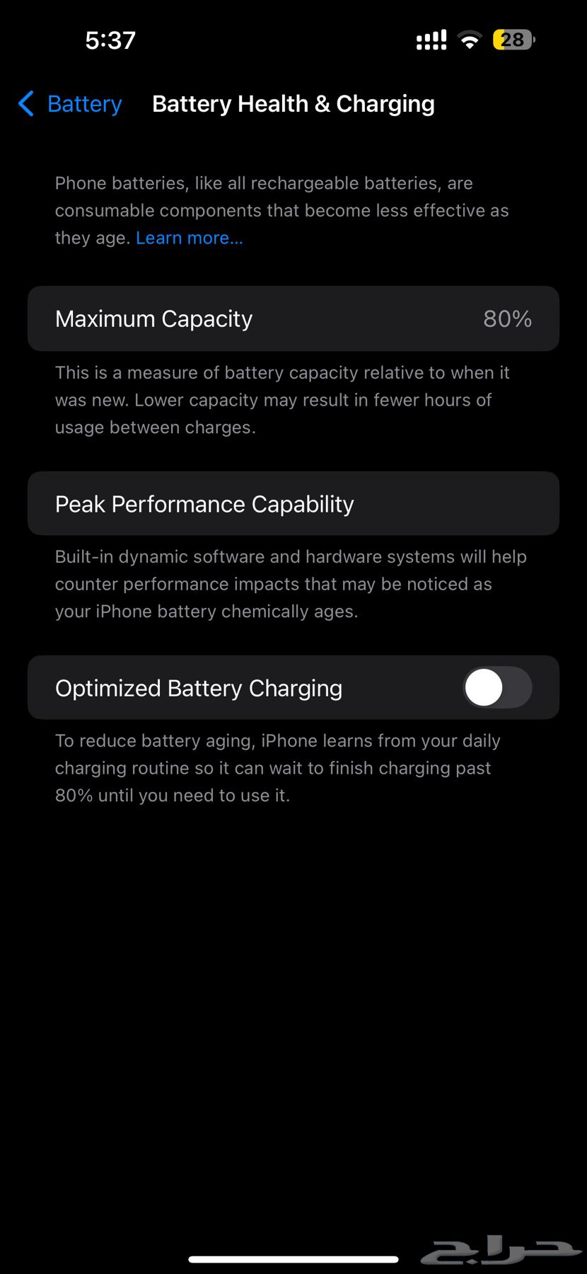 ايفون 14 برو ماكس 256 قيقا64390249819010114