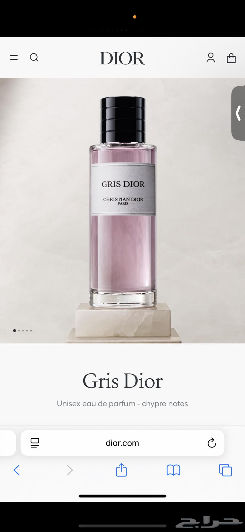 عطور اصلية ديور Dior - ولويس  يتون64391742481026113