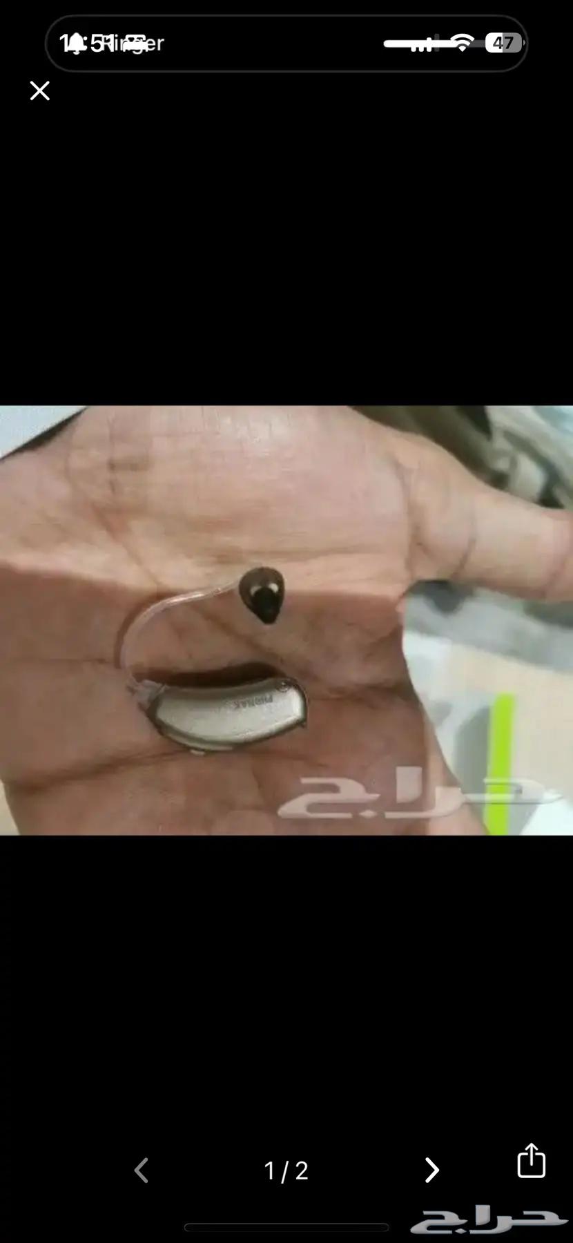 سماعة طبيه64392319660675110