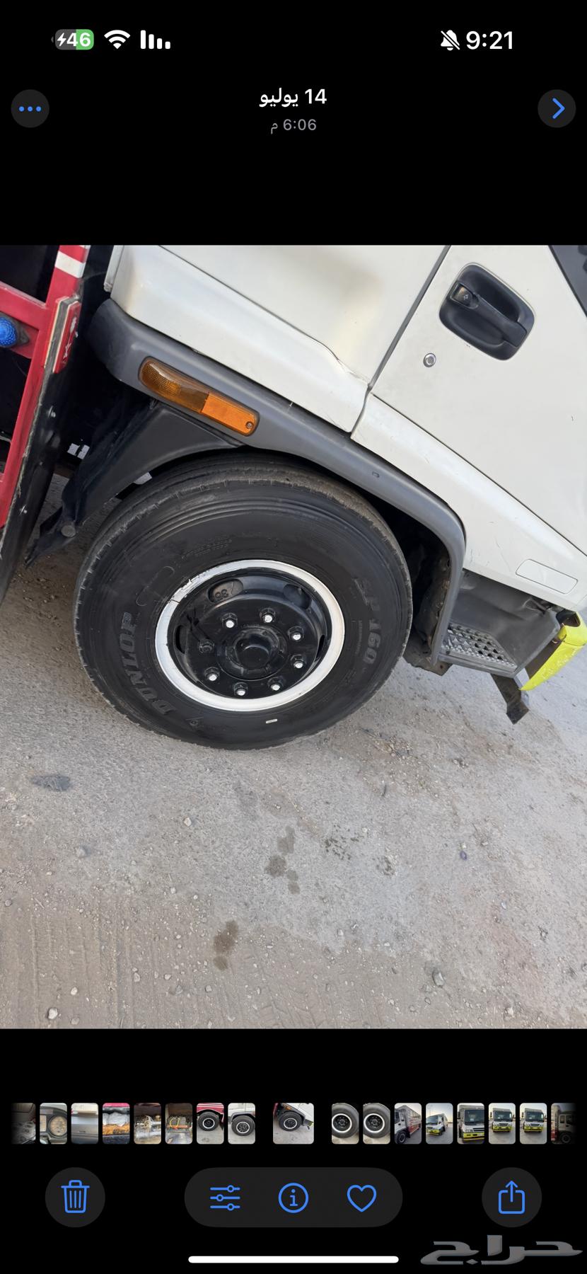 لوري ايسوزو اف تي ار فحص استمارة ساري موديل 201464536626809347112