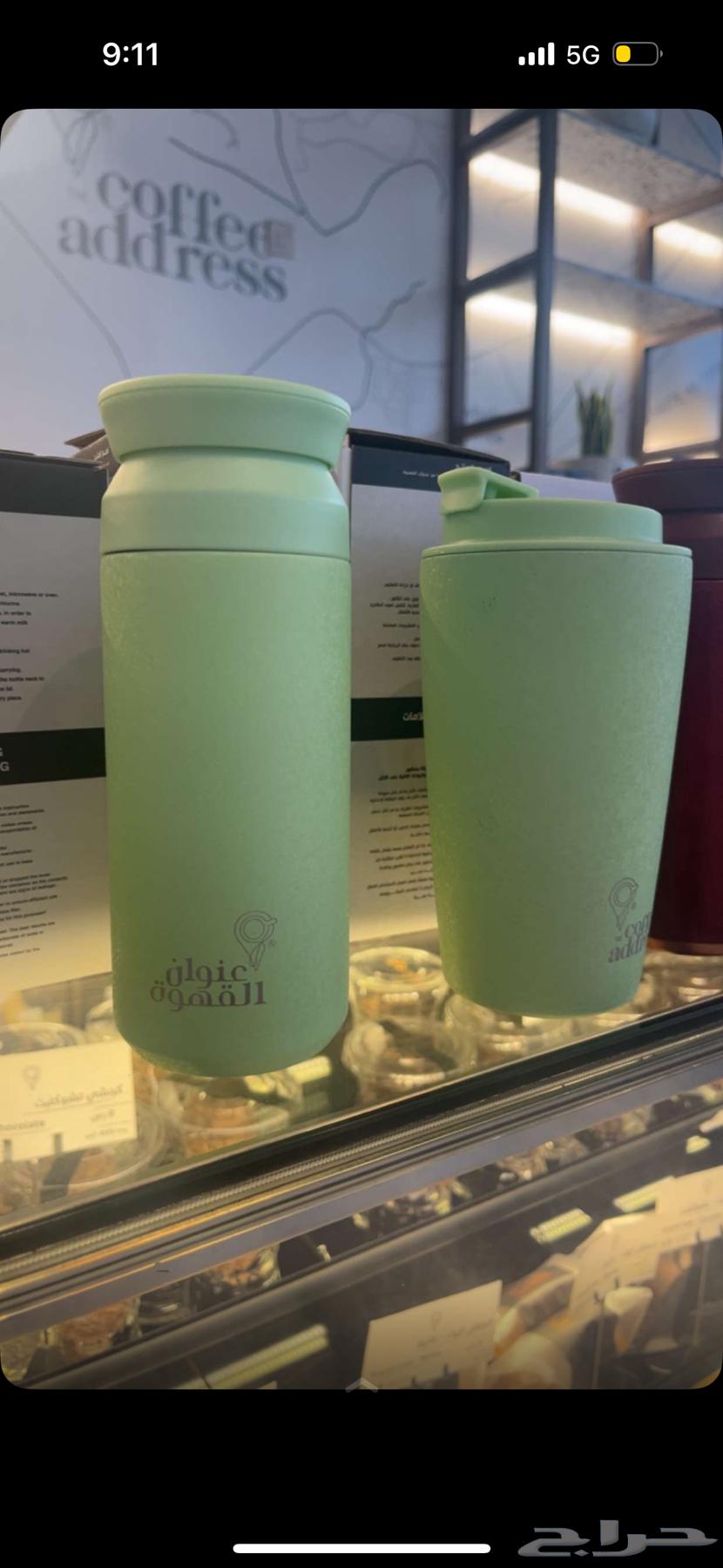 مق عنوان القهوه64357217880195111