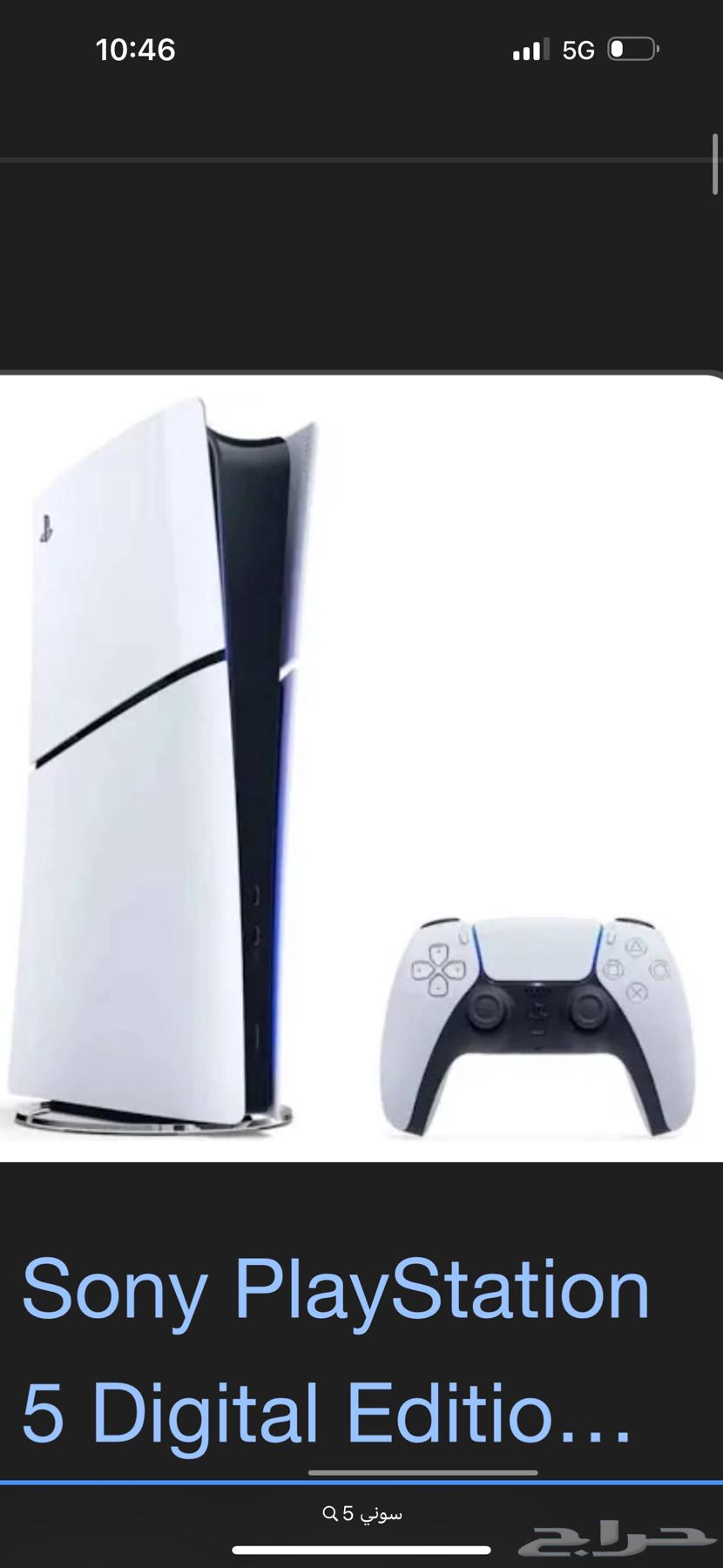 Sony 5 Digital with 3 Controllers64391618365315110