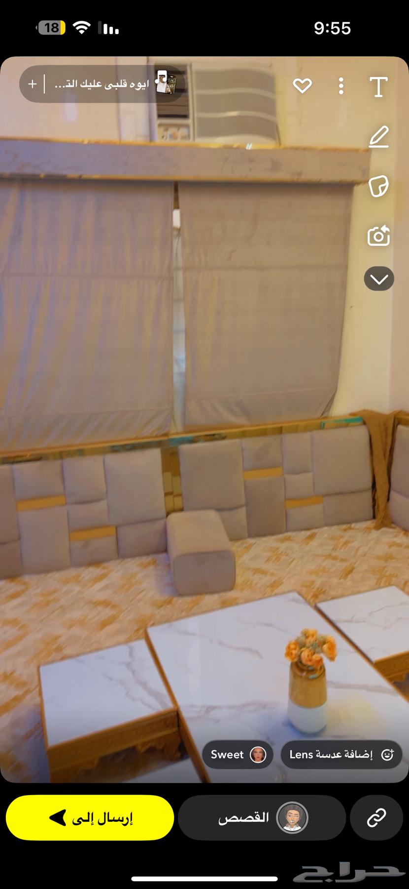 Floor seating set for sale with curtain and mat, size four by four64381109099137110