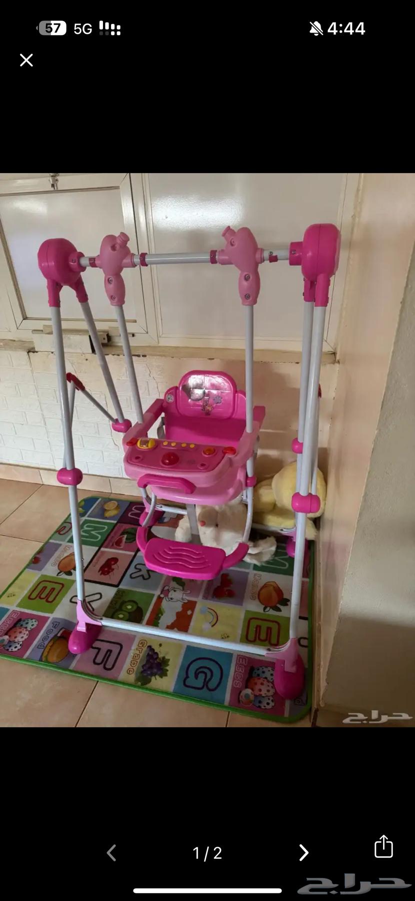 Kids' swing game64379311772162111