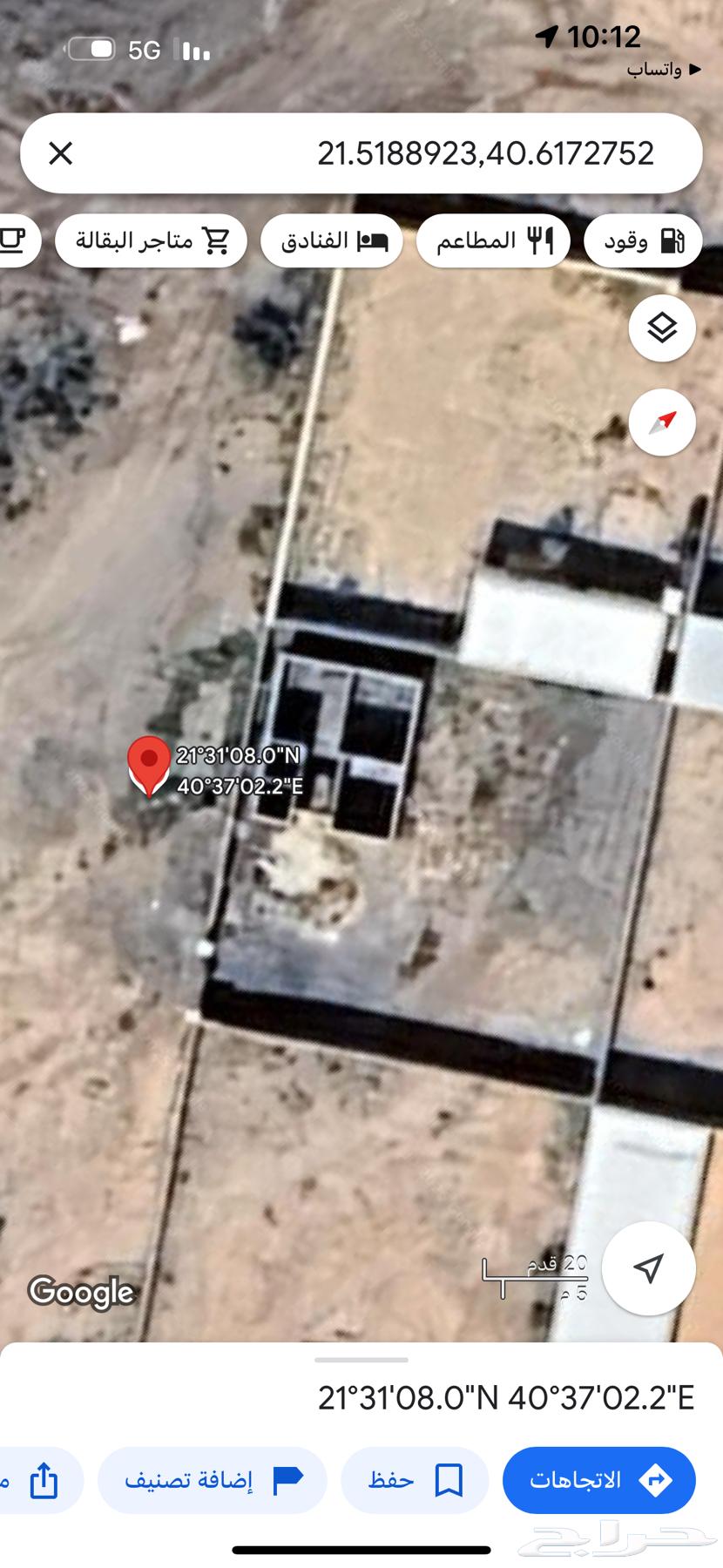 Vacation home for sale in Al-Arfa, Al-Jawada neighborhood63613877942017110