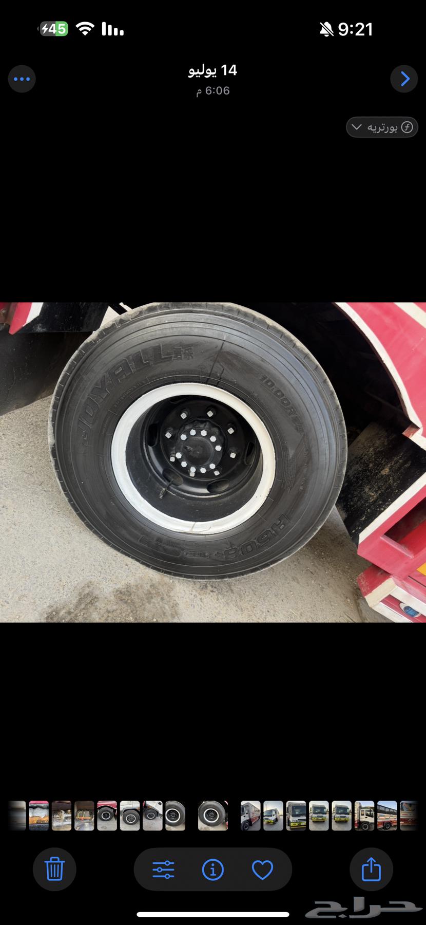 لوري ايسوزو اف تي ار فحص استمارة ساري موديل 201464536626809347113