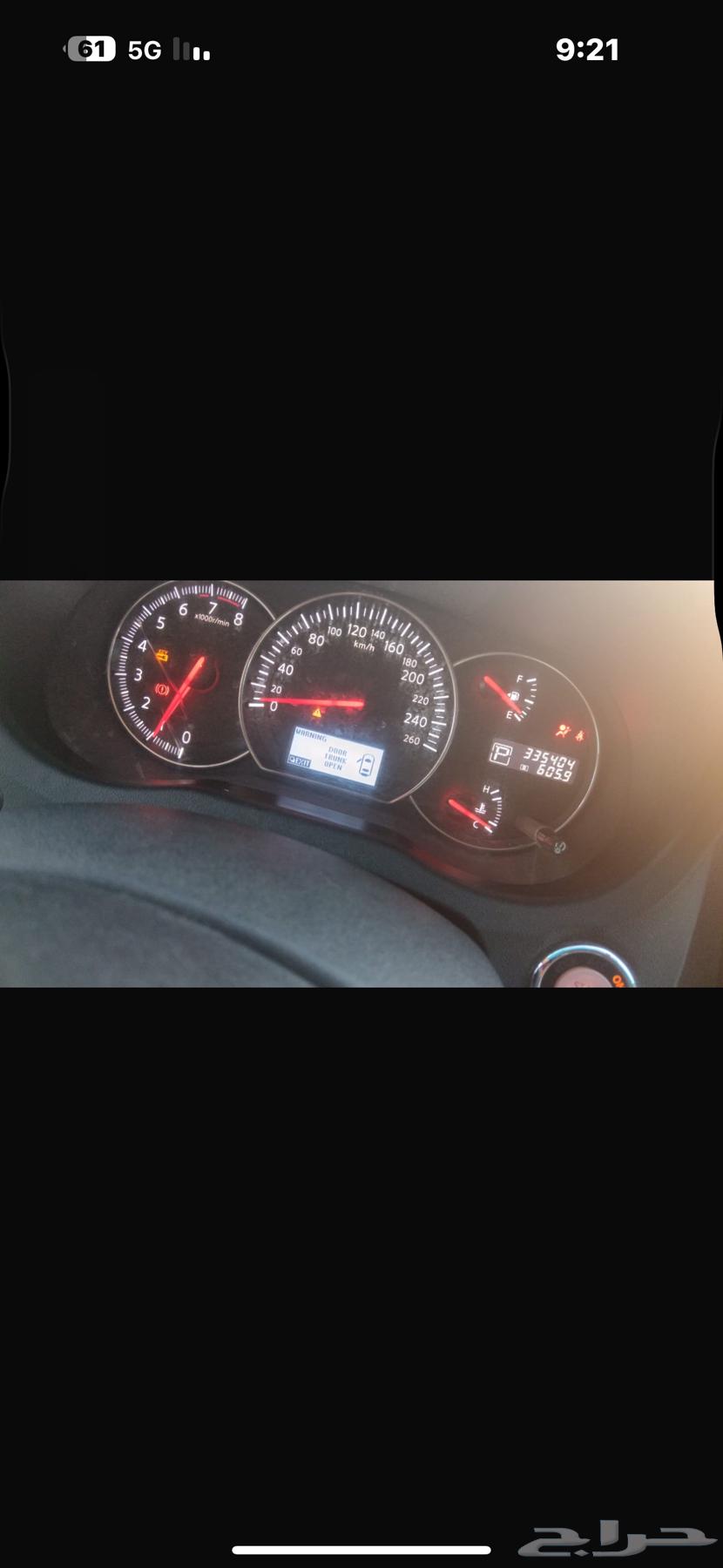 Maxima 201464536975655937114