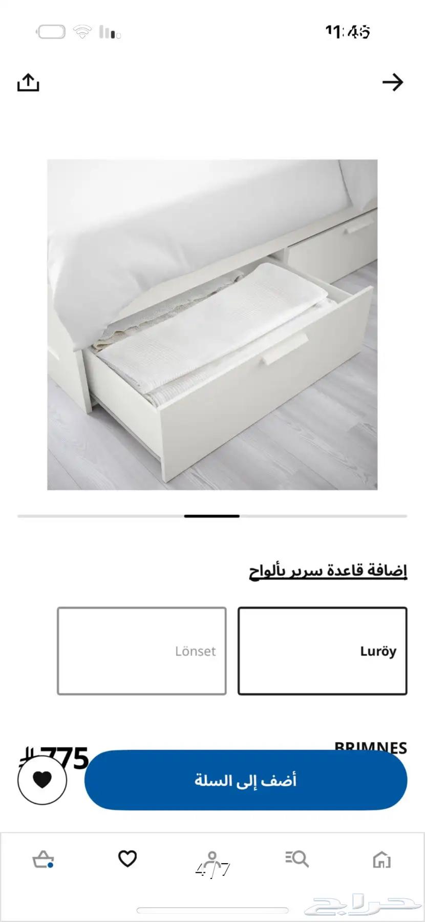 سرير ايكيا جديد64383358293761112