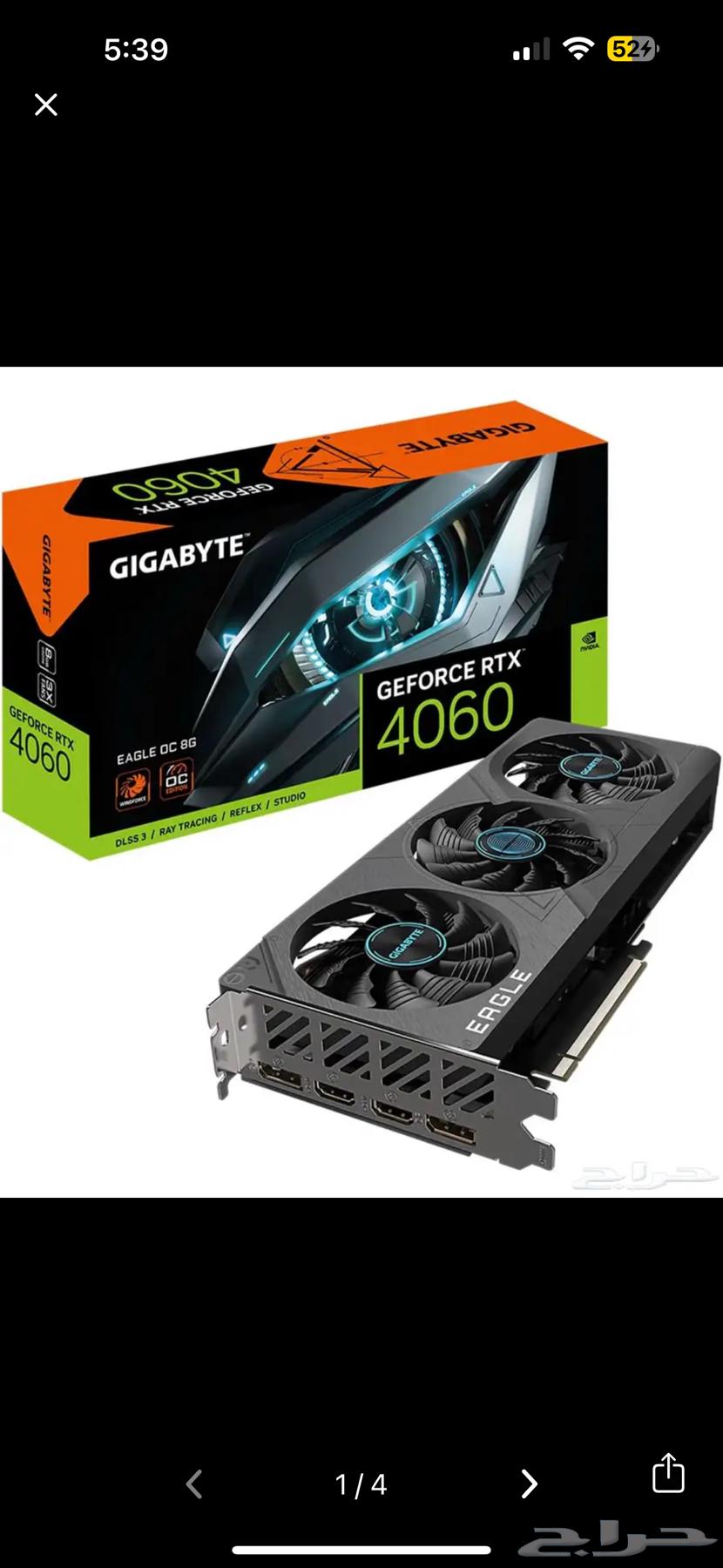 RTX 4060 Eagle OC 8GB card64380058622722113