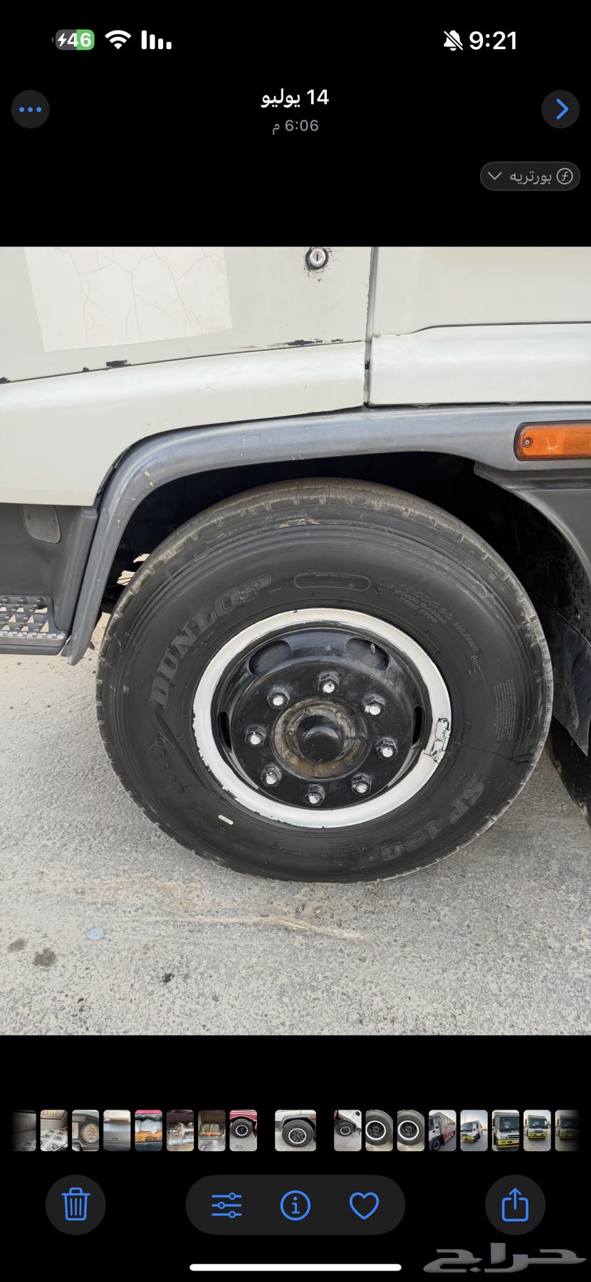 لوري ايسوزو اف تي ار فحص استمارة ساري موديل 201464536626809347114