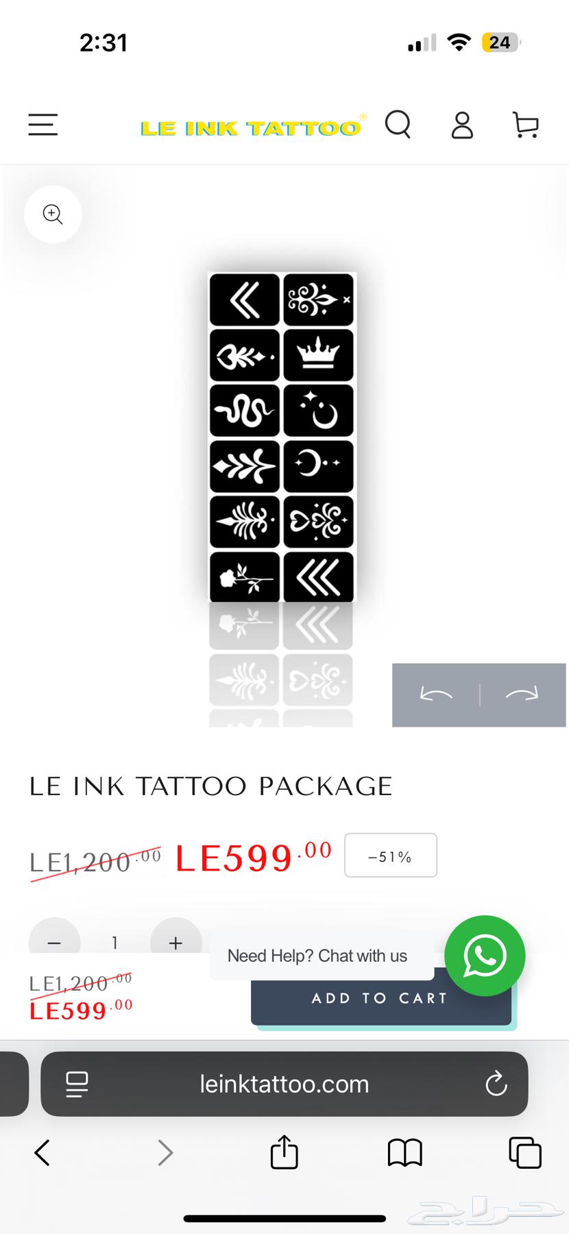 علبة قوالب للحنة و استنسل64384078935937114