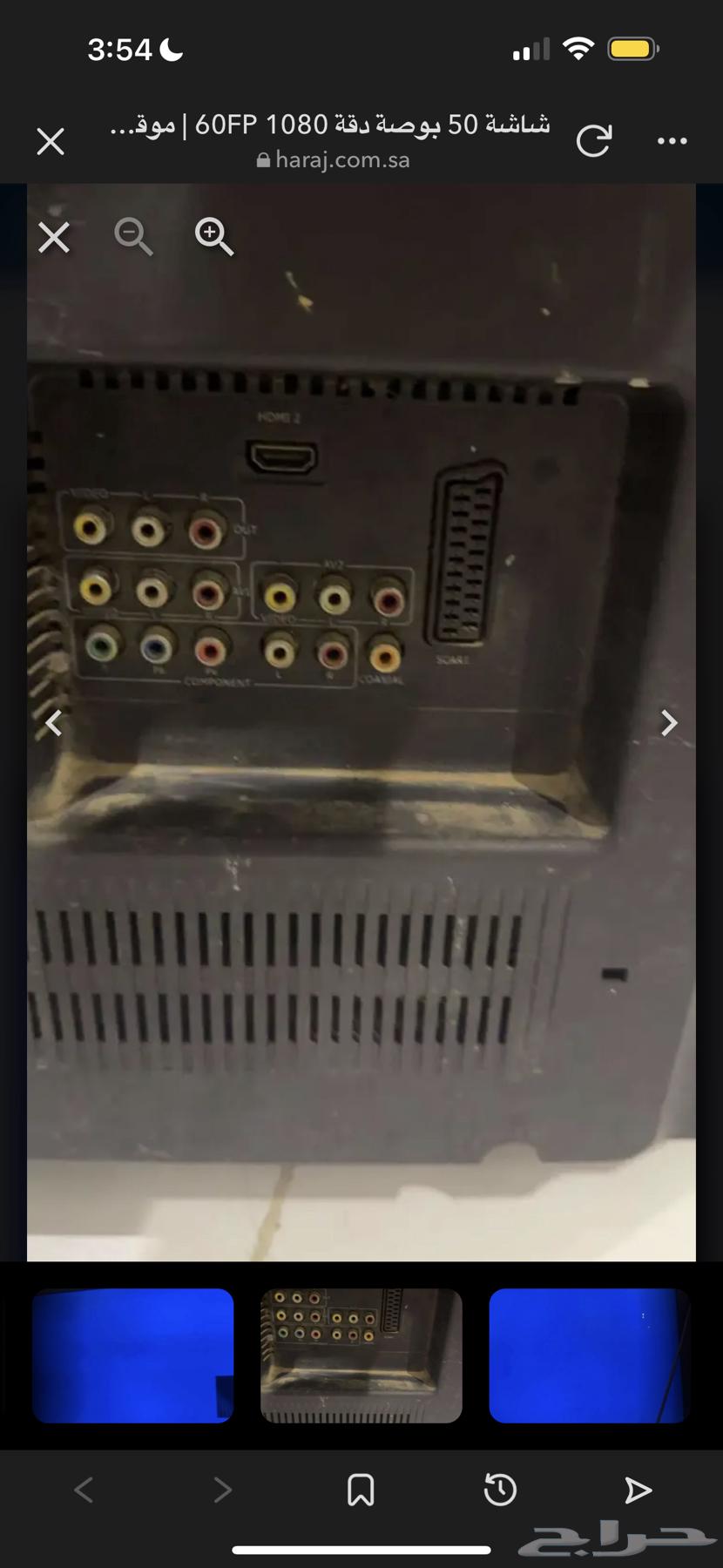 50 inch screen with 1080 60FP resolution64522033373699112