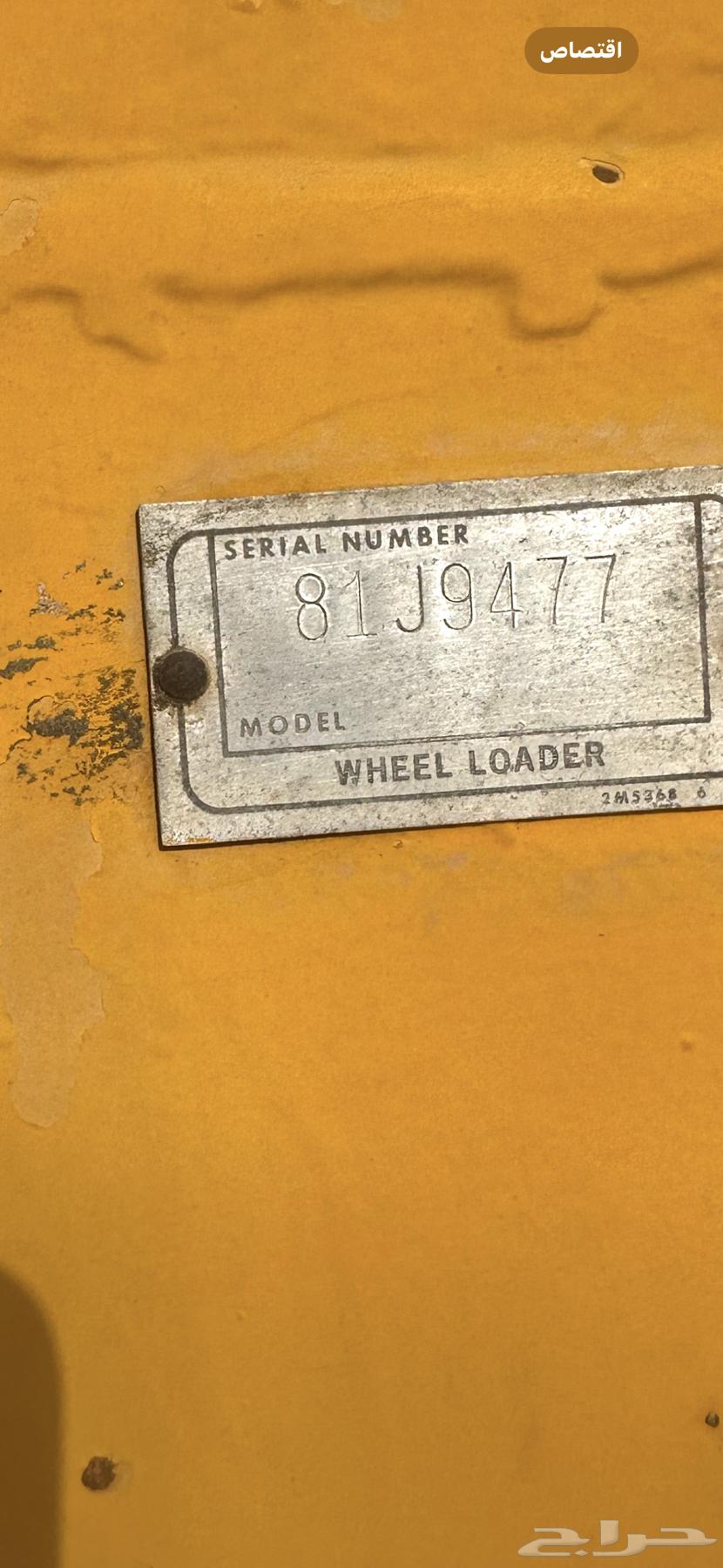 شيول 950 سي للبيع64519271740545114