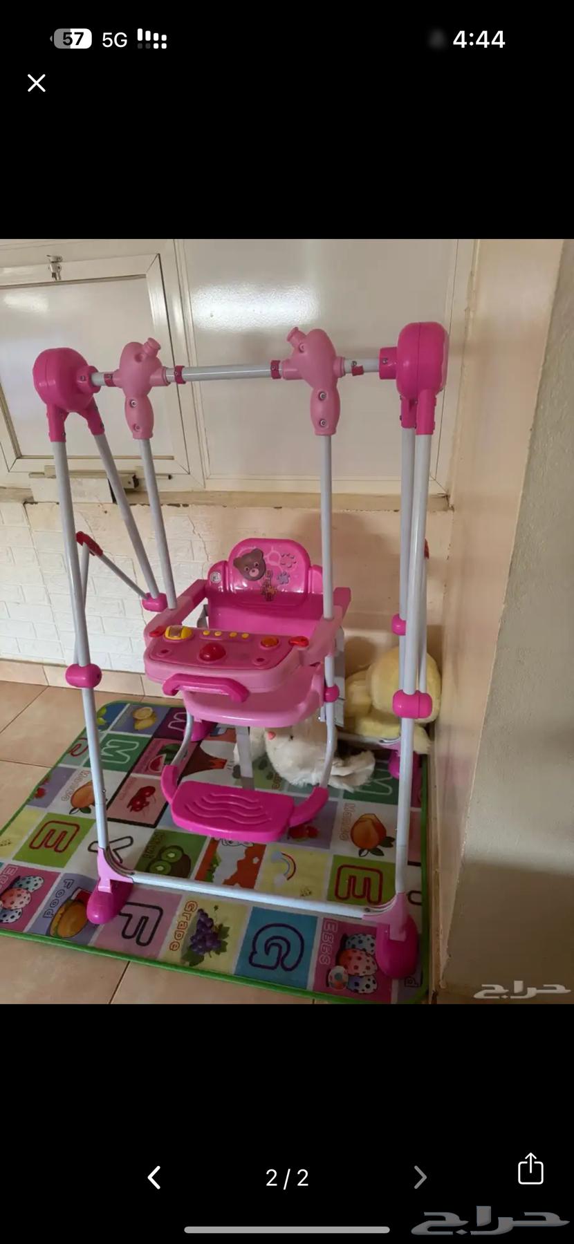 Kids' swing game64379311772162110