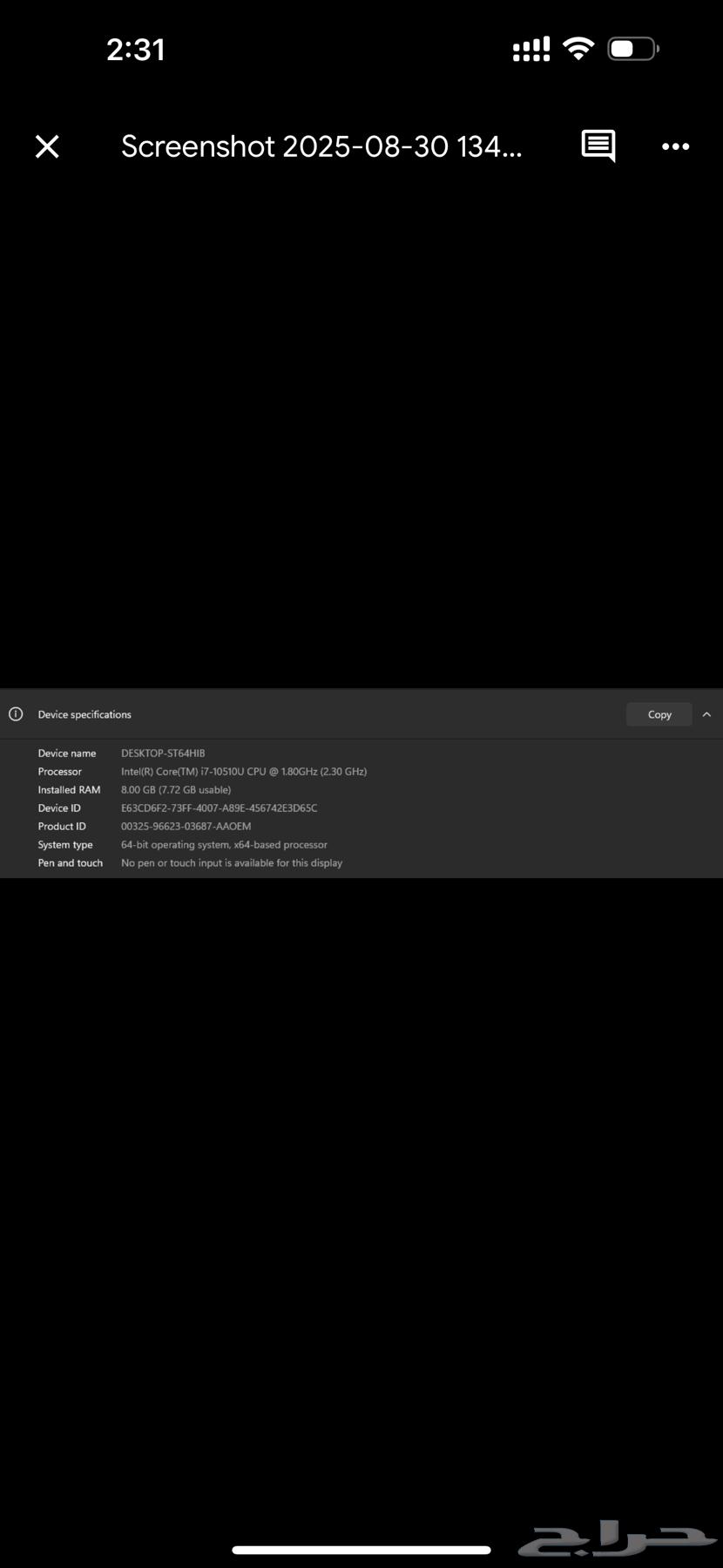 لاب توب ايسر64384272874881111