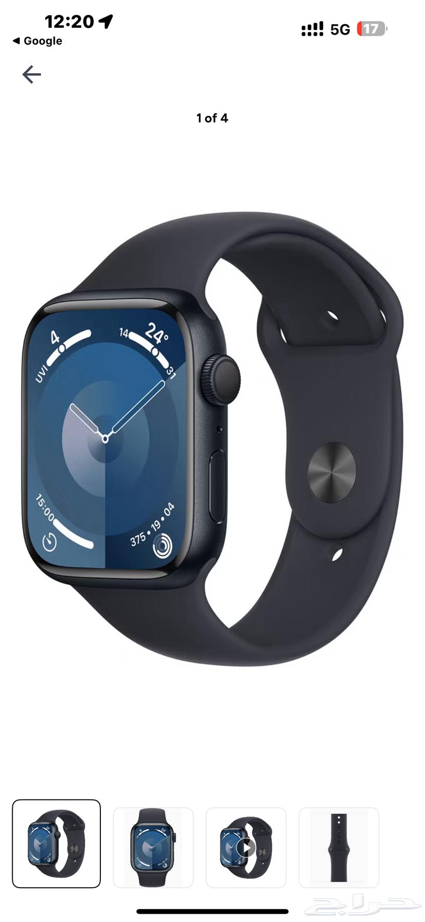 ساعه ابل الاصدار 9 مقاس 45 اللون الاسود64382376581249110