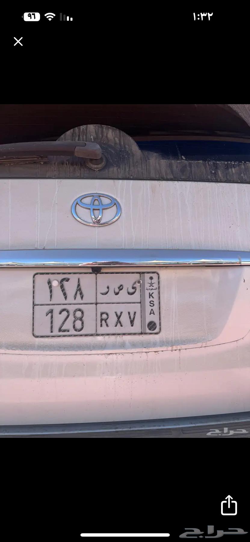 لوحة خصوصي جاهزه للنقل السوم 300064527446238082110