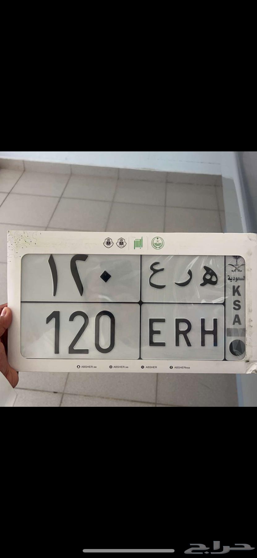 للبيع لوحه64529320413826110