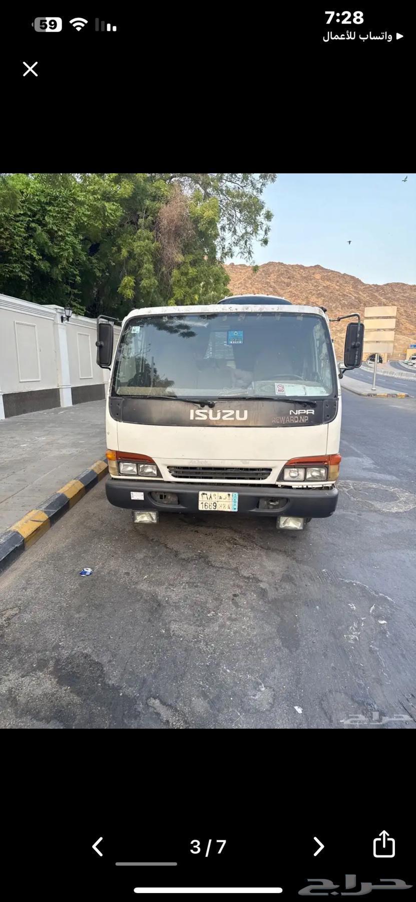 للبيع دينا موديل 200064534789241347114