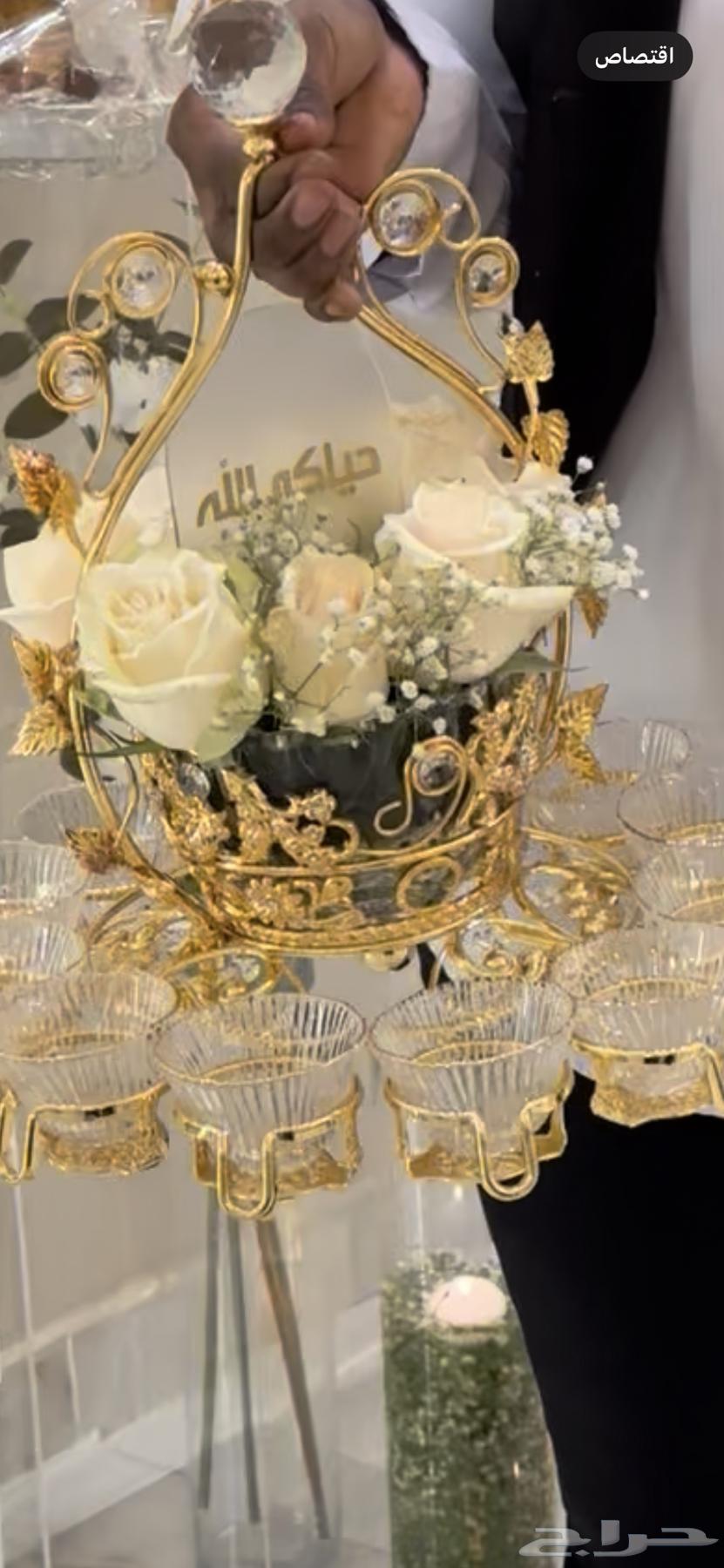 حامل فناجيل64378484251011110