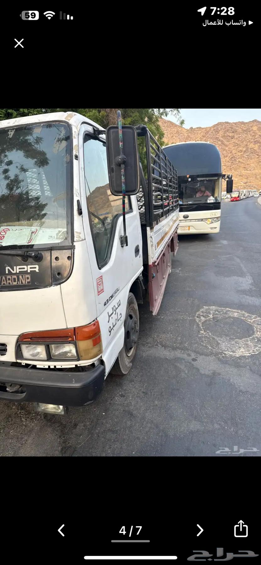 للبيع دينا موديل 200064534789241347113