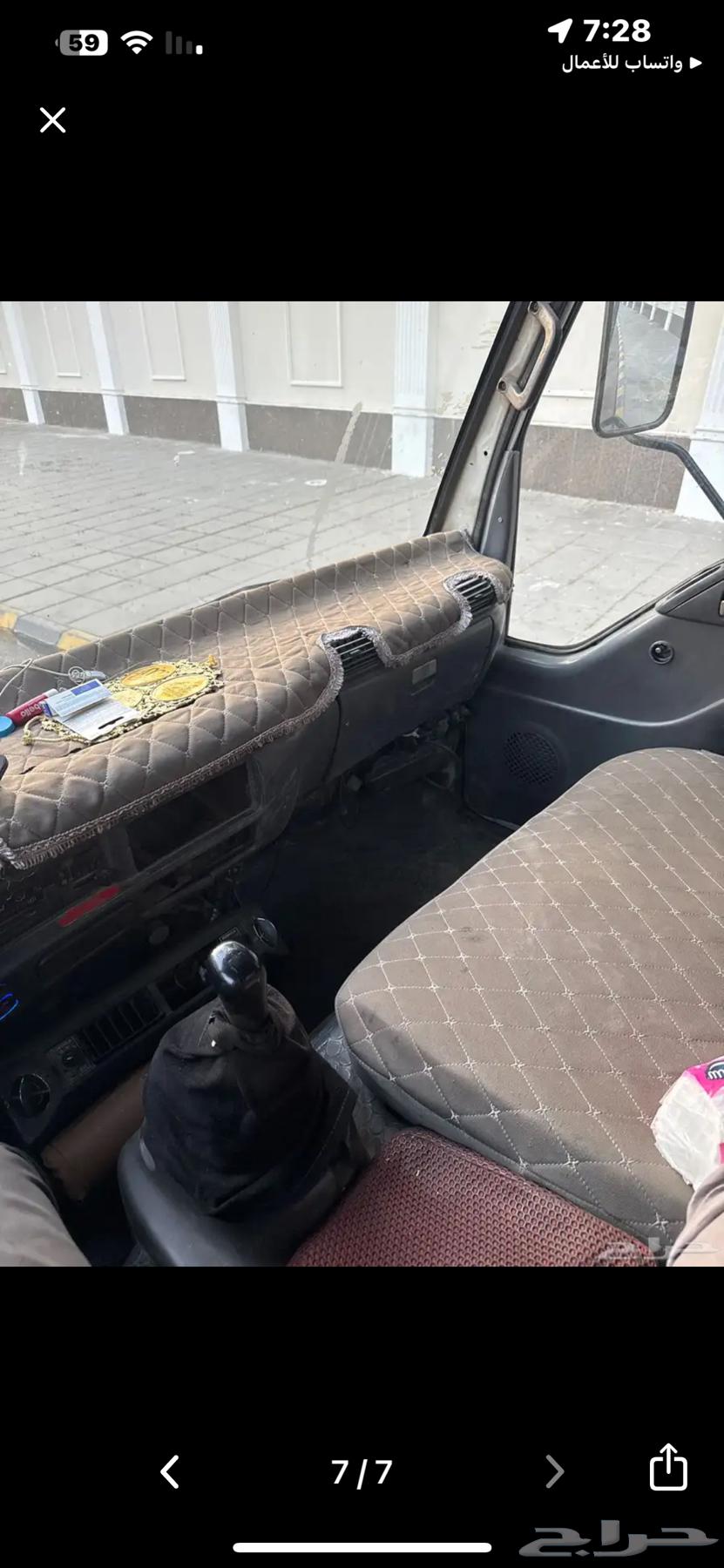 للبيع دينا موديل 200064534789241347112