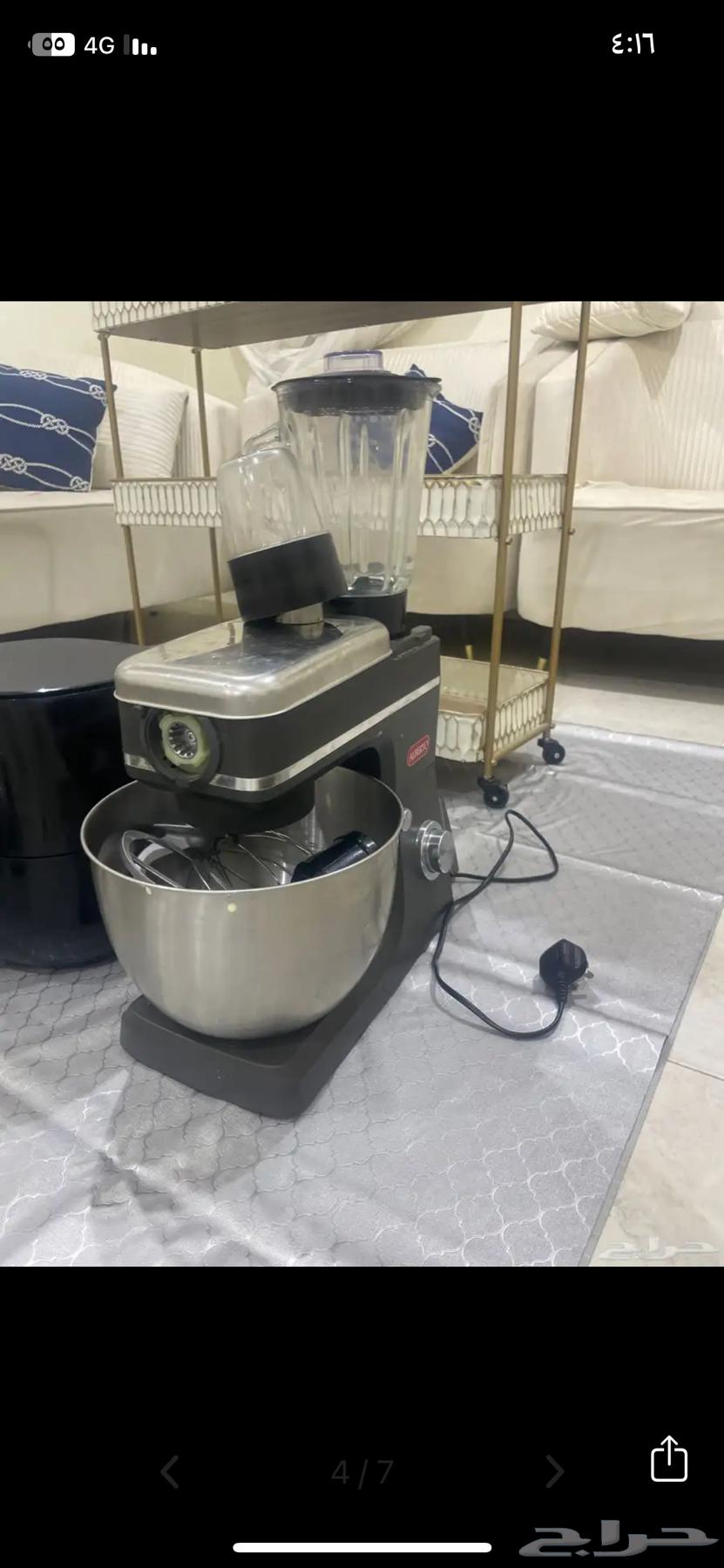 ادوات منزليه للبيع64381589078530112