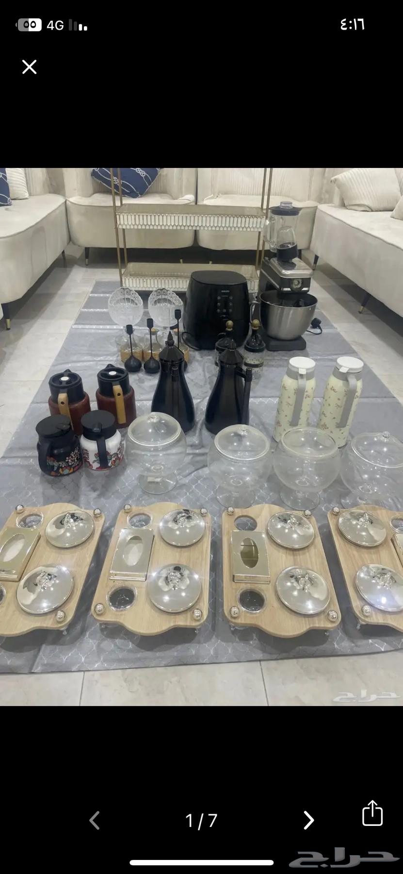 ادوات منزليه للبيع64381589078530110