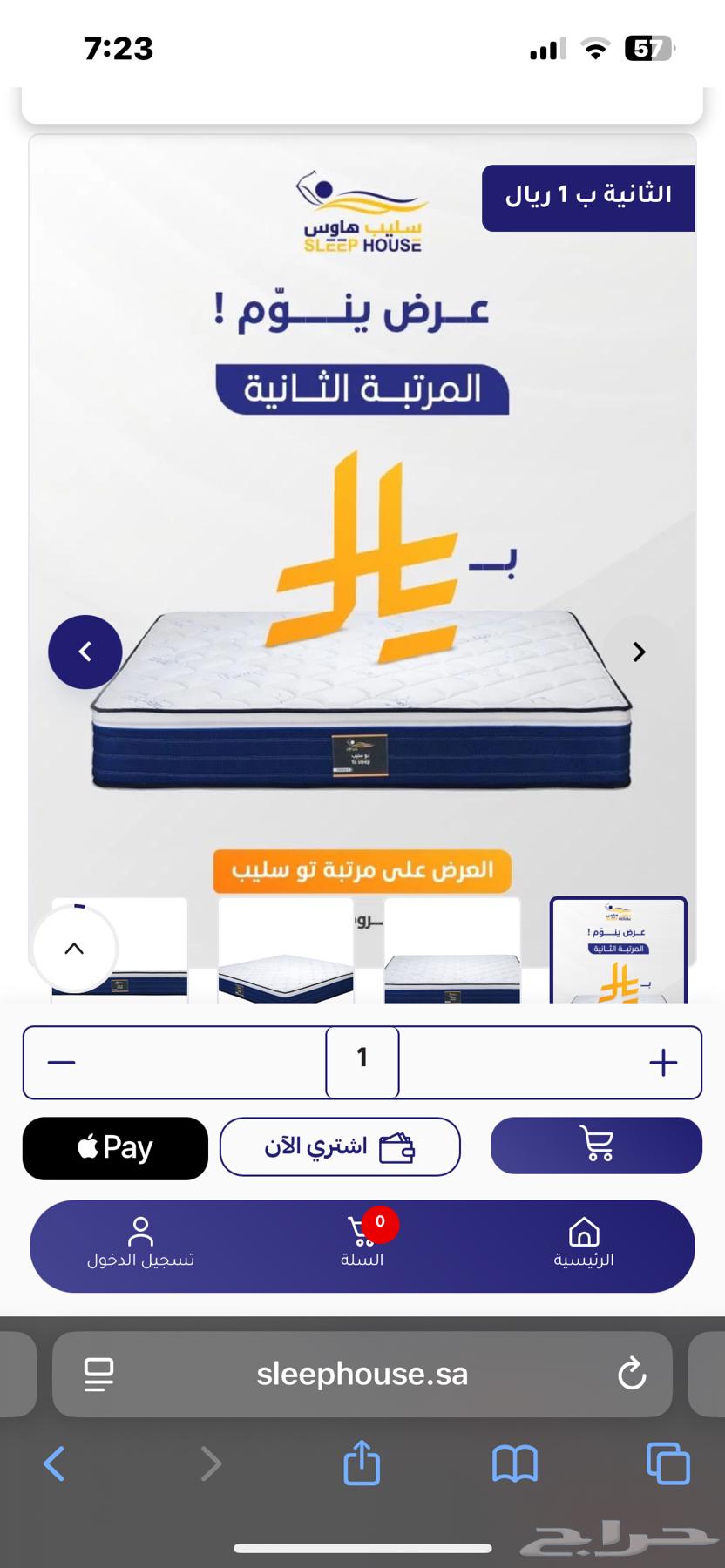 عرض مرتبة سليب هاوس64388729667843110