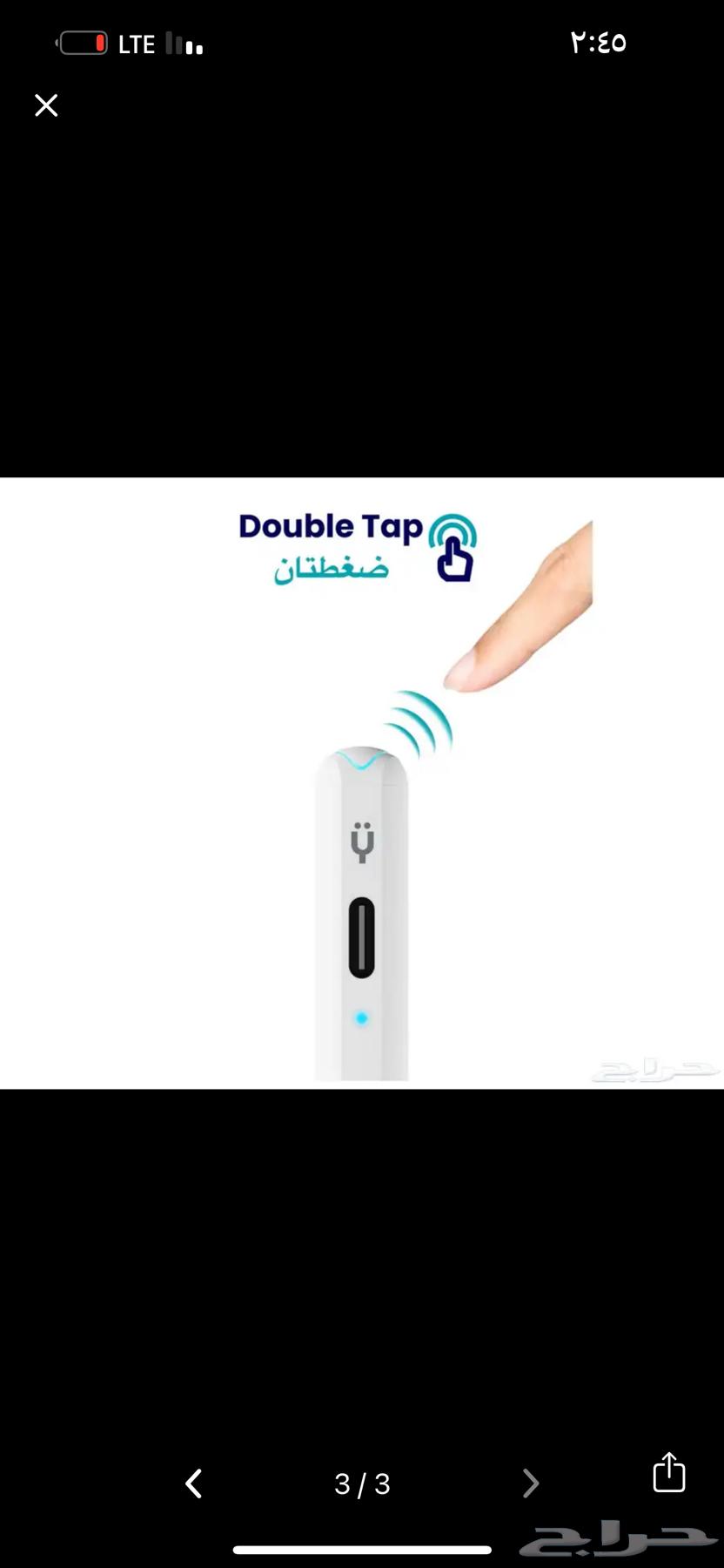 قلم ايباد64378629655299112