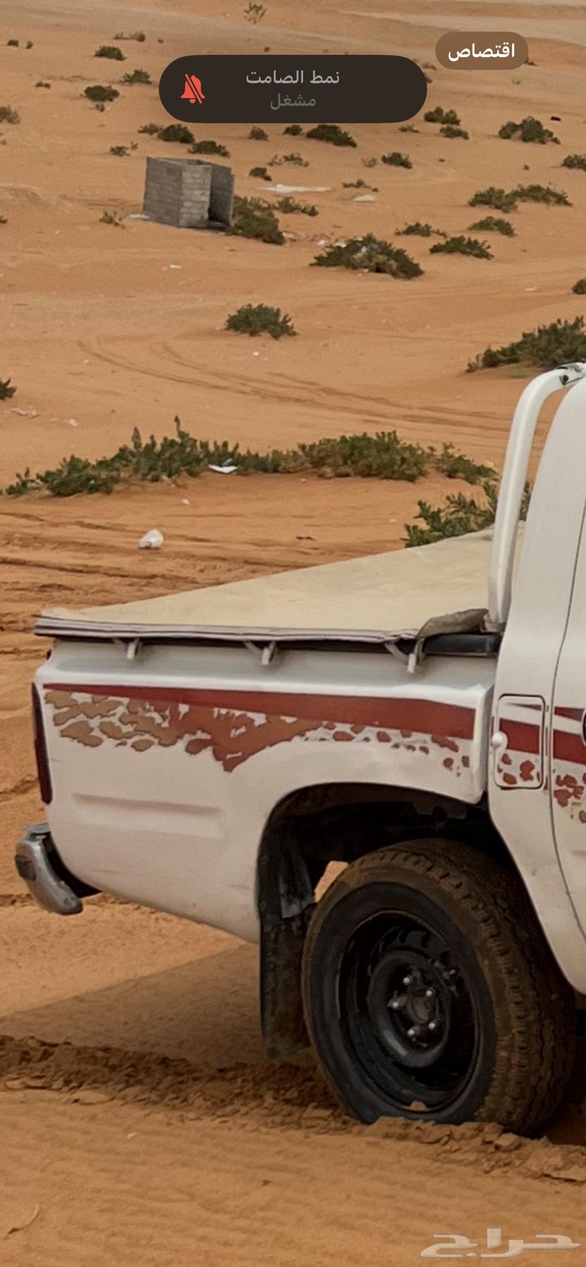 شراع طربال هايلوكس64530093003906114