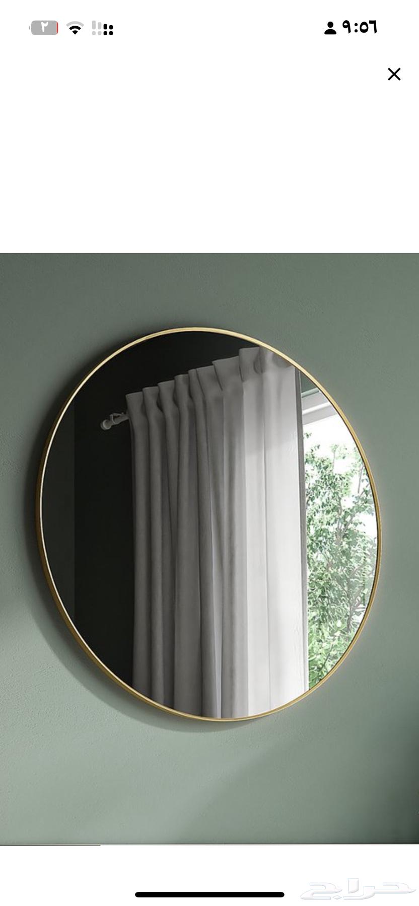 IKEA mirrors for sale, offer includes 2 mirrors, one large and one small table mirror64390995554179110