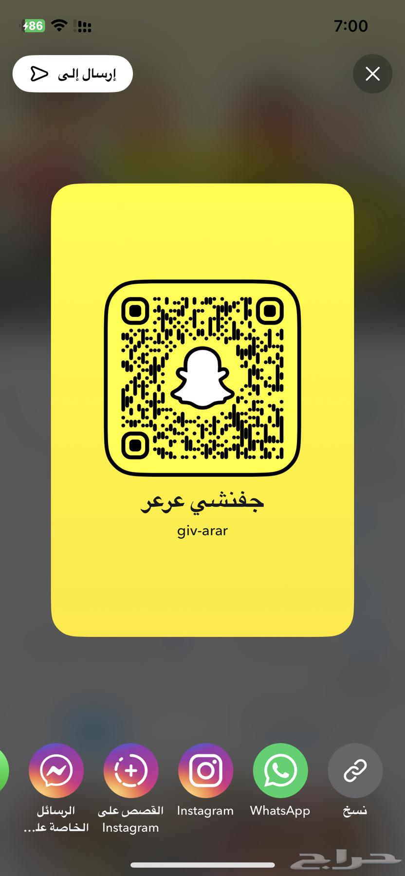 متجر مشهور للبيع جيفنشي عرعر64388661087107111