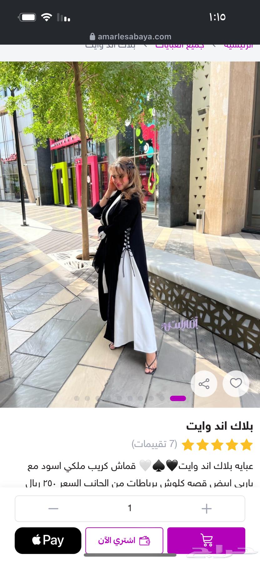 New abaya, never used, size 5464389168745858112