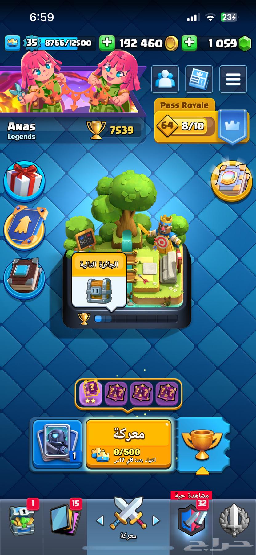 حساب كلاش رويال اقبل بدل بحساب بروال ستارز64392004242050111