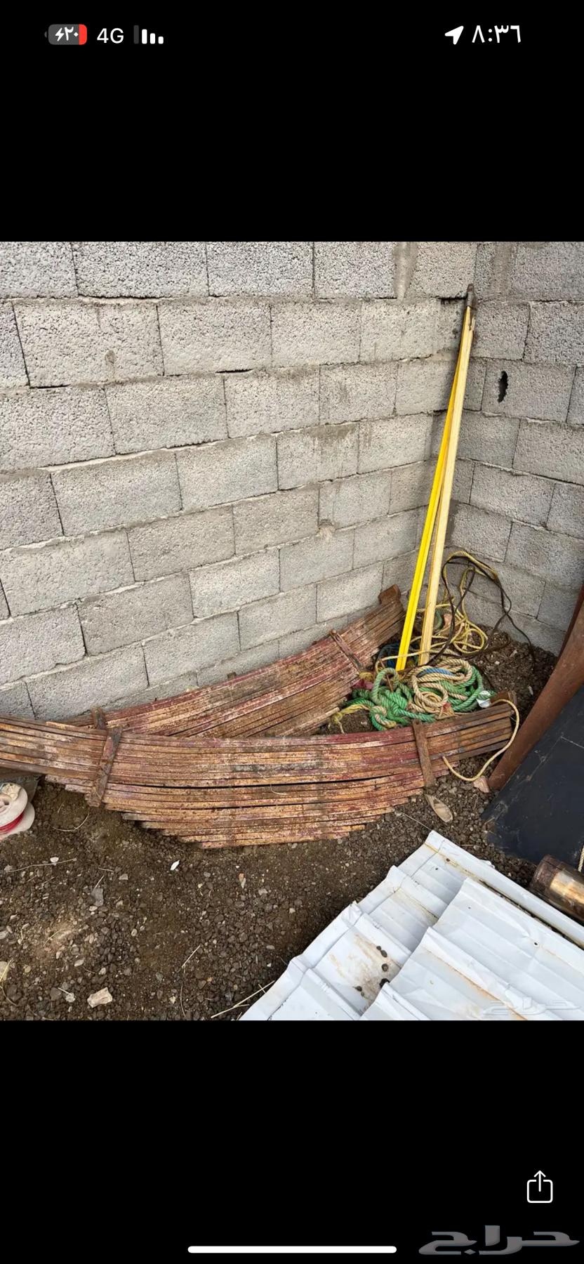 سست قاعده 16 بيبي الماني64535847933825110