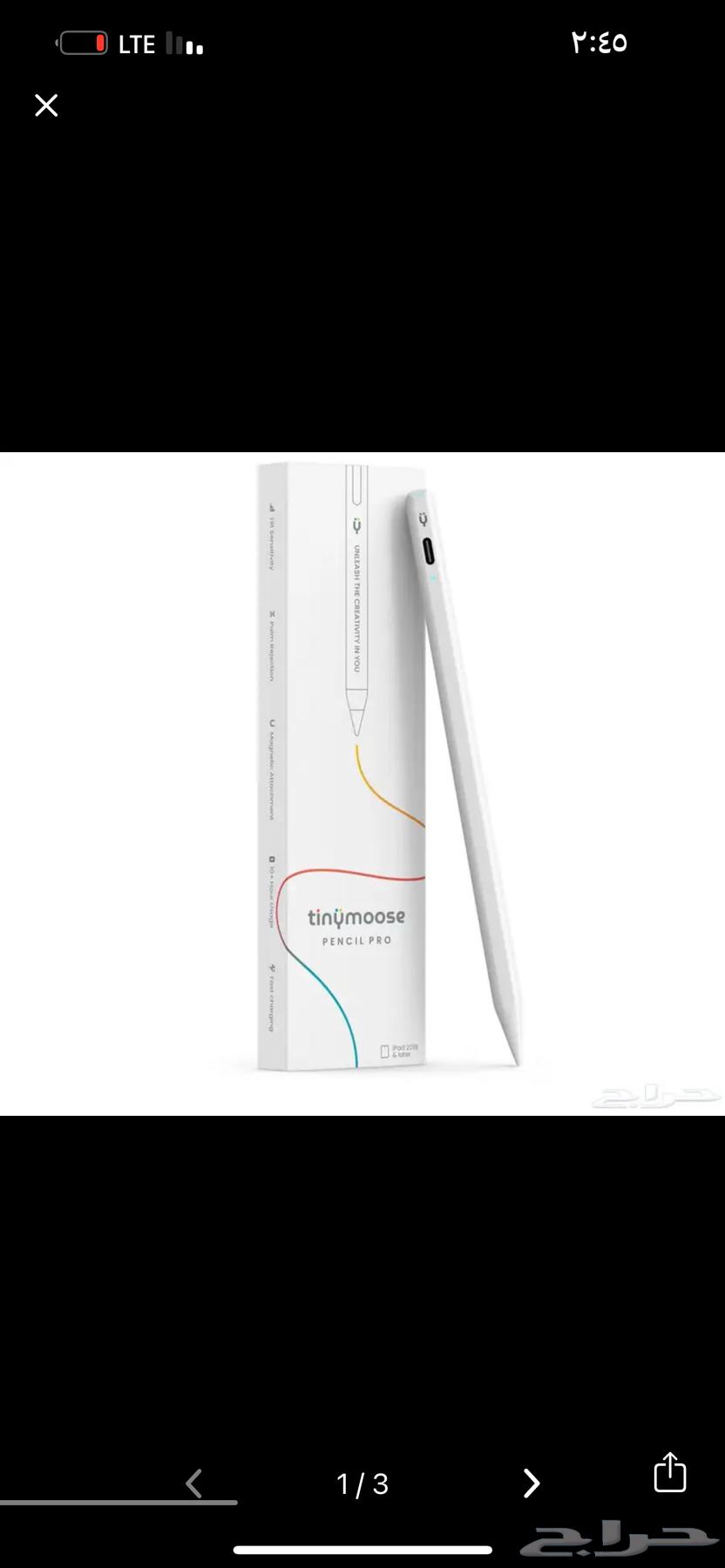 قلم ايباد64378629655299110