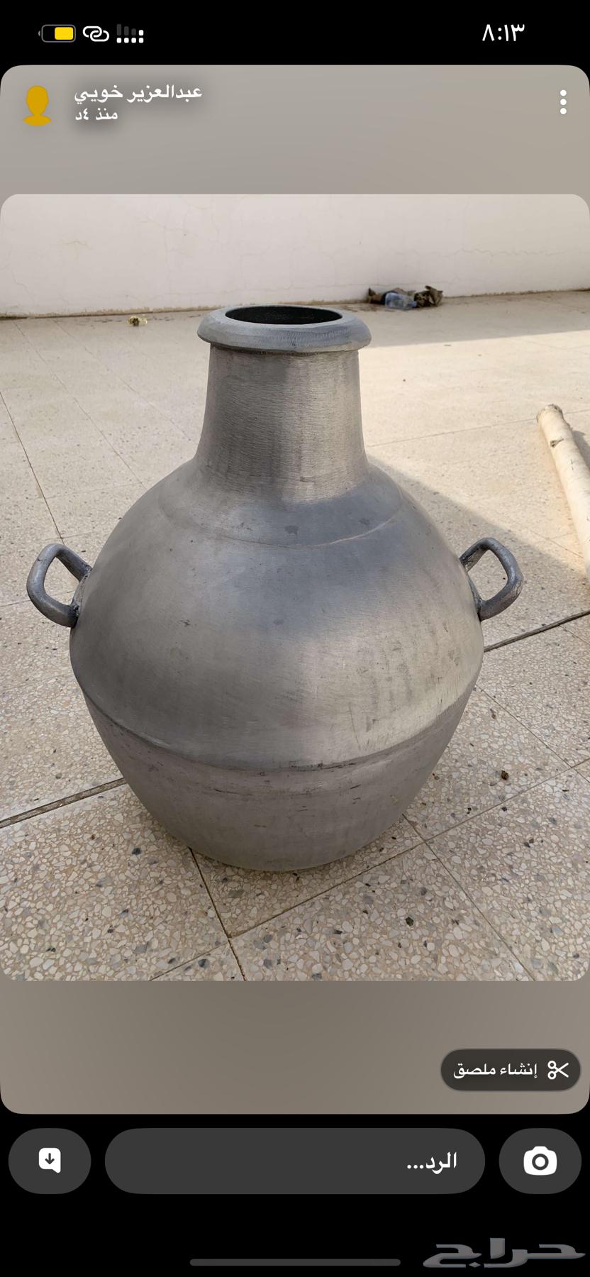 للبيع ( صاج مطبق- قز - جرتين فول) البيع سمح64389612898305111