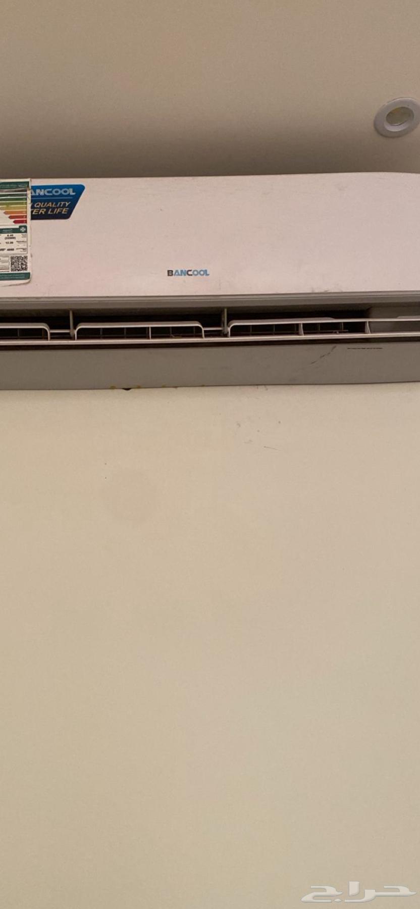 مكيف سبلت64377885017091110