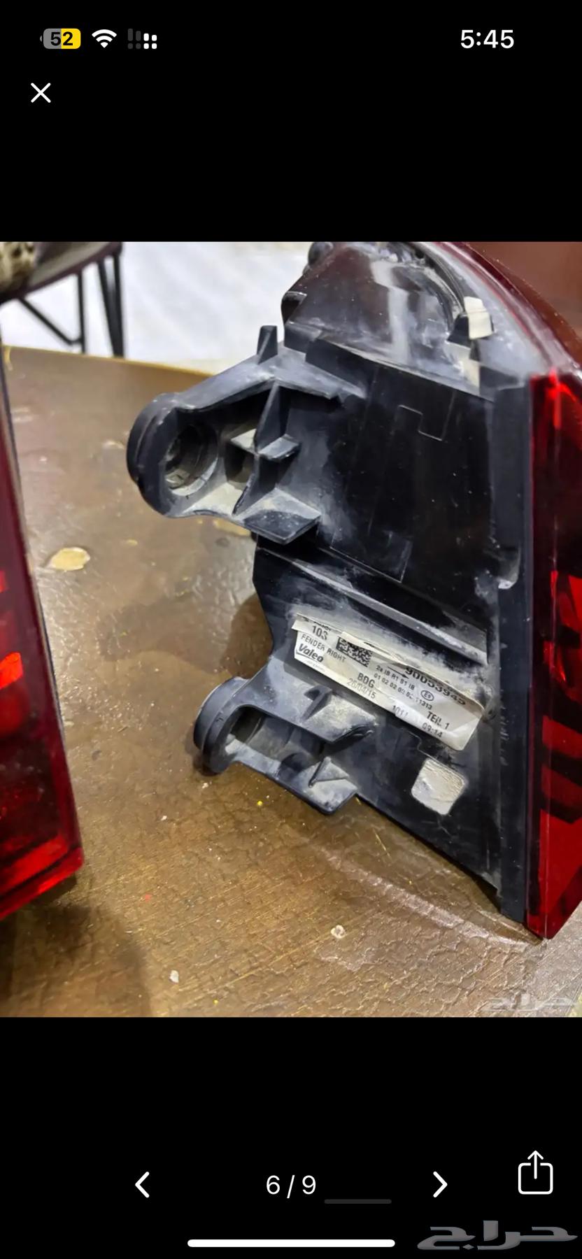 اسطبات خلفيه a6 اودي 201664522387144705111