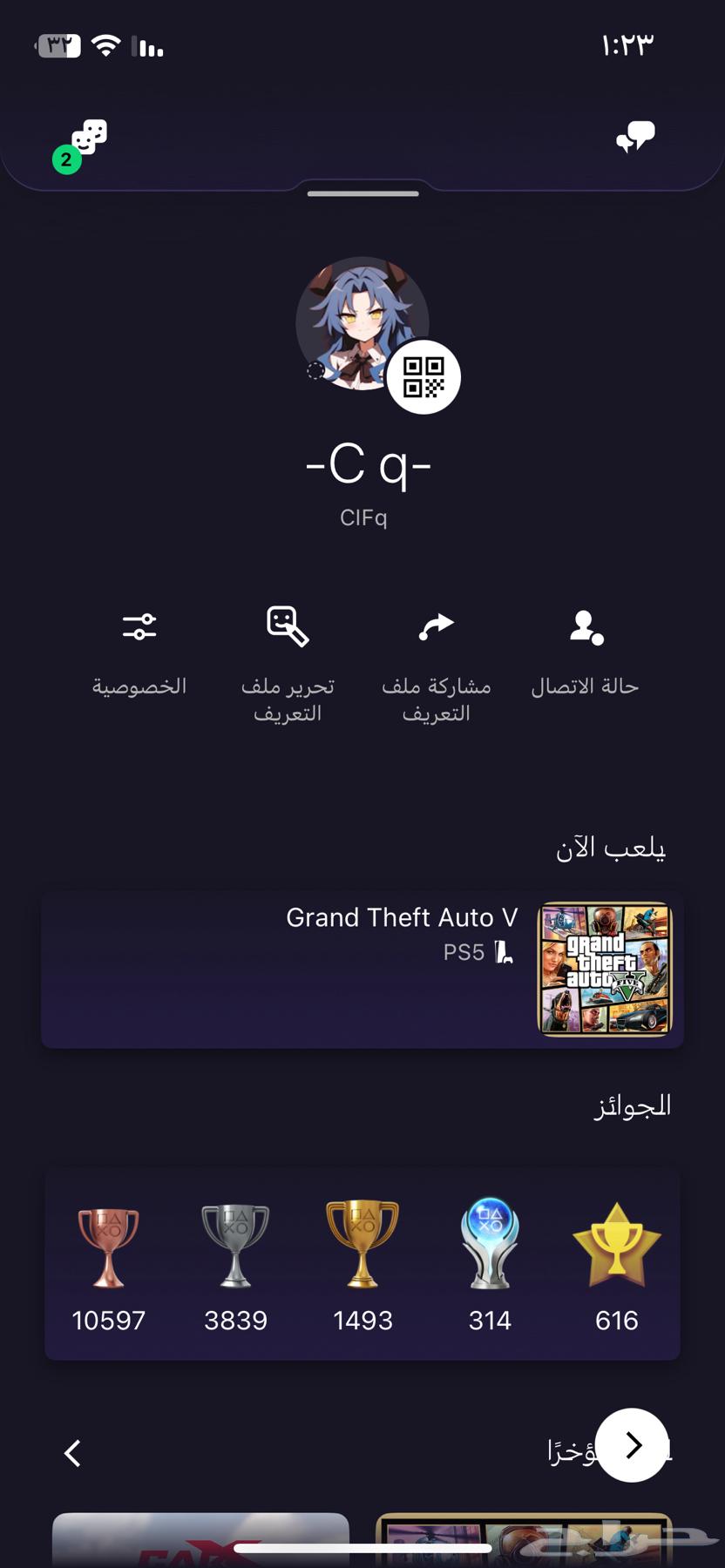 ايدي رباعي سوني مميز ينطق سيف64378003511169110