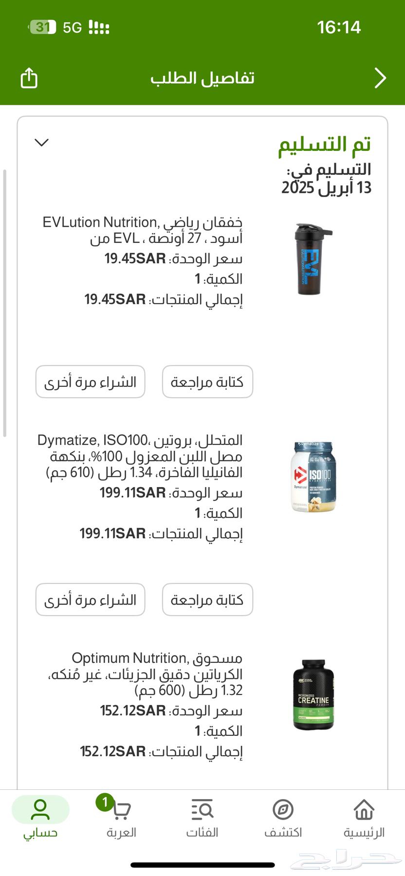 بروتين64385411858178111