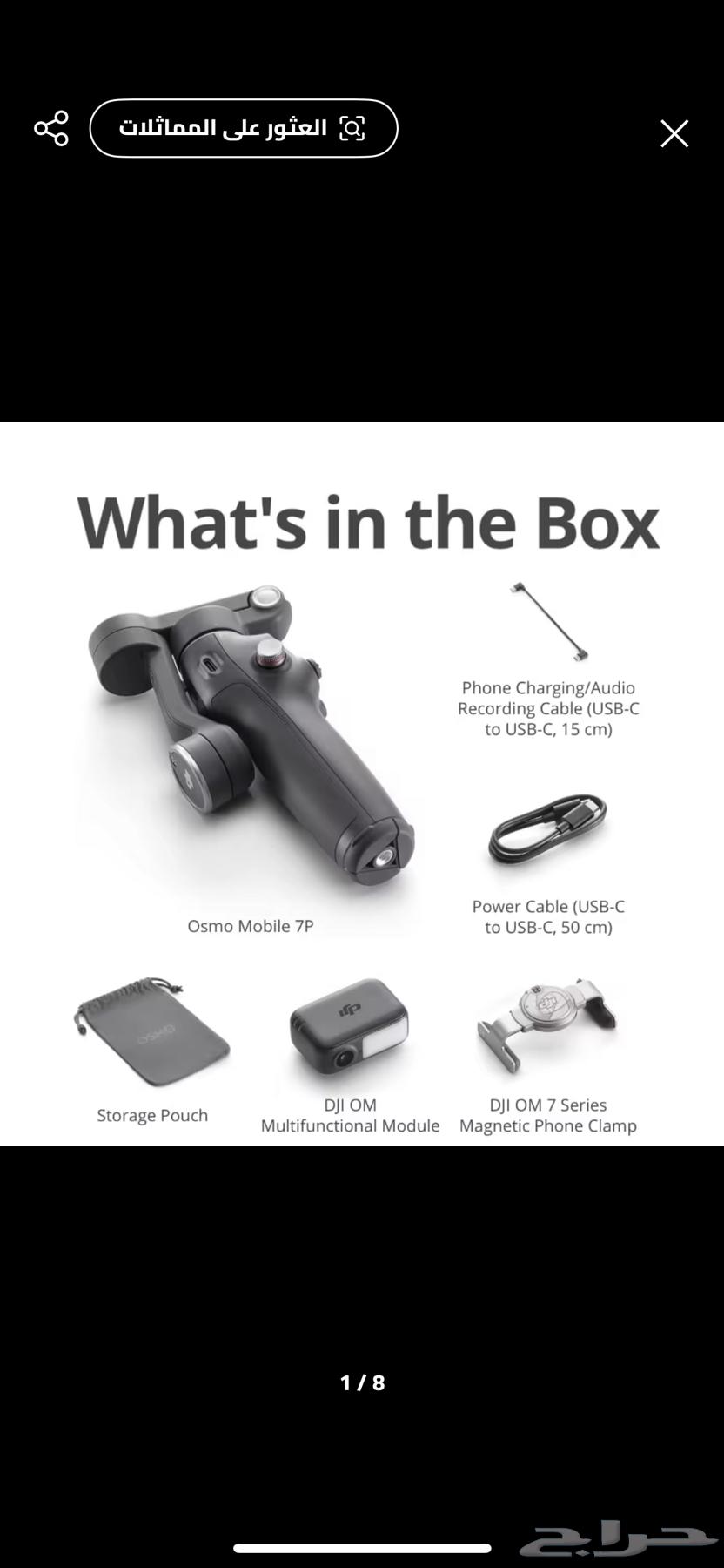 osmo mobile 7p مانع اهتزاز للتصوير اخر اصدار64379959003522112
