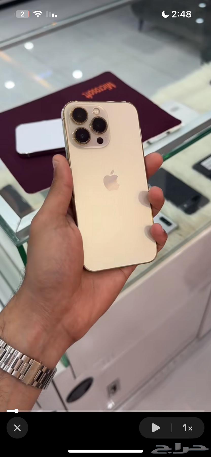 آيفون 13 برو64378673137921110