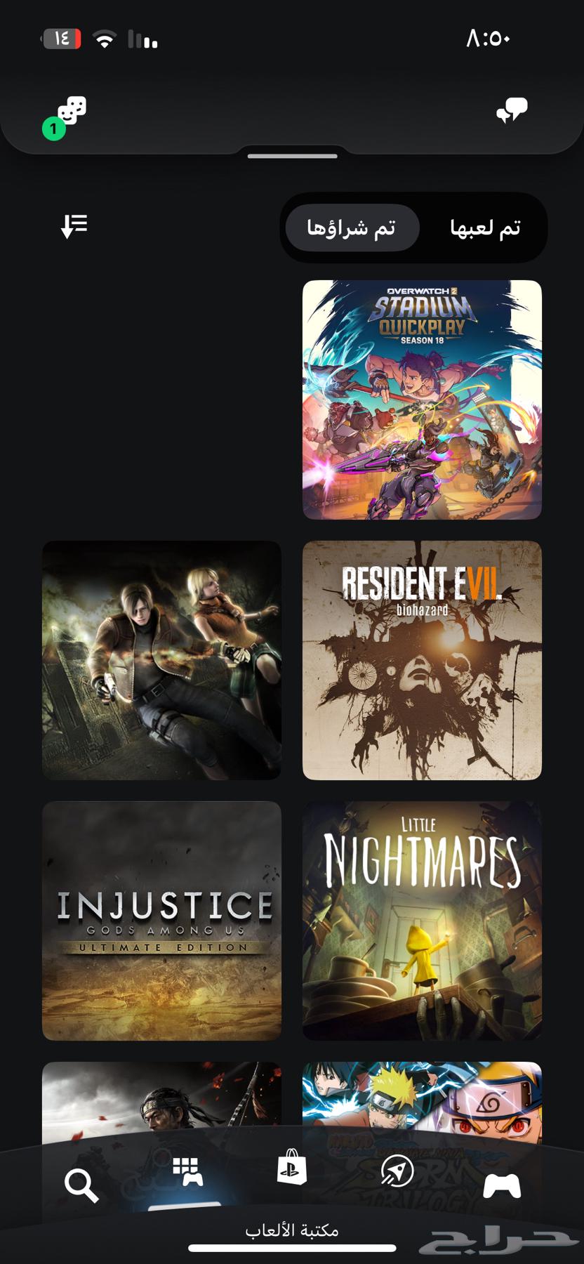 أيدي سوني فيه ألعاب64380696642305110