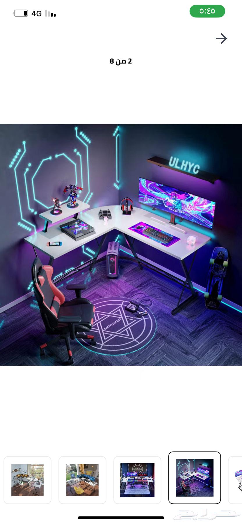 طاولة قيمنق ابيض جديدة64378832686467111