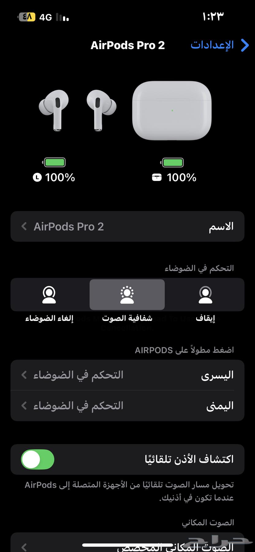 سماعة ايفون ايربوت 264378003560451113