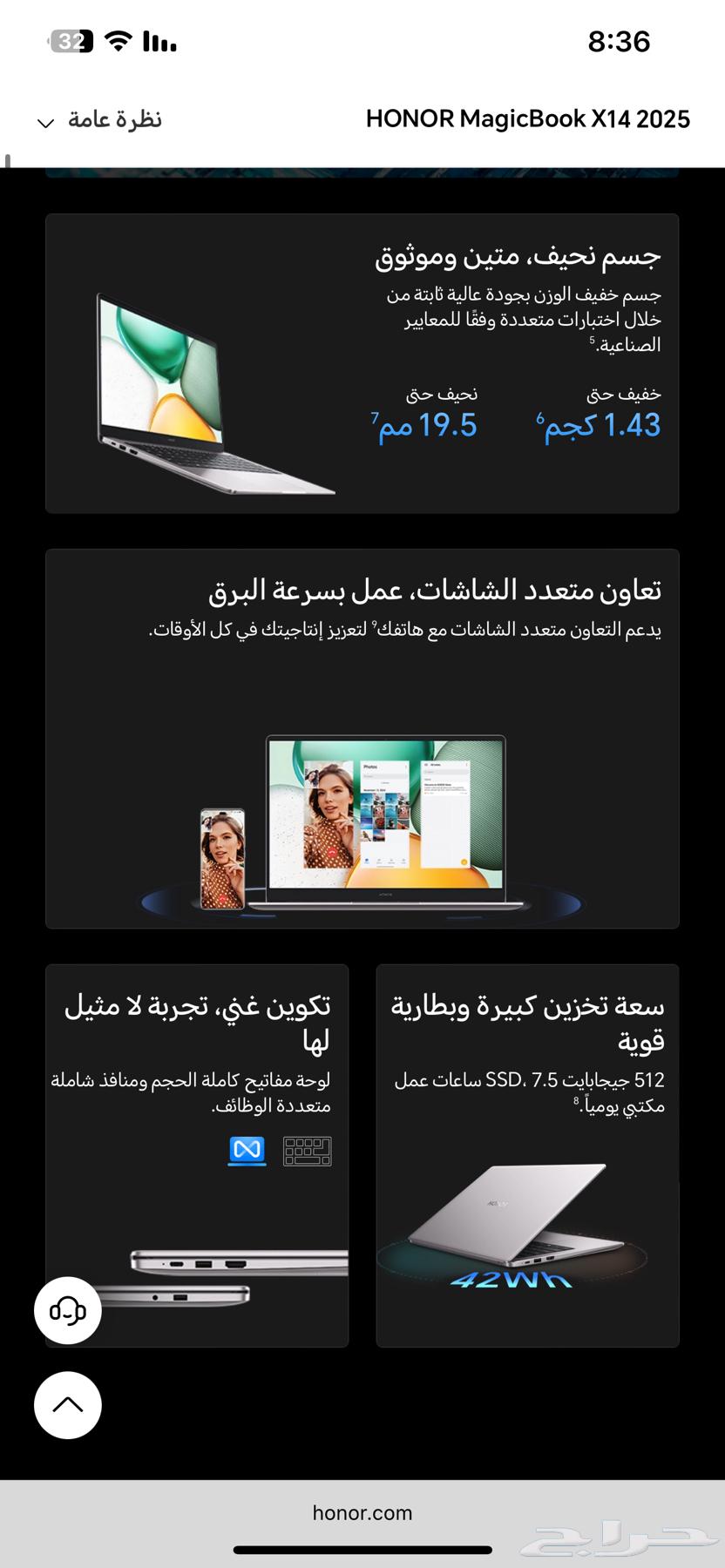 لابتوب64389916365569113