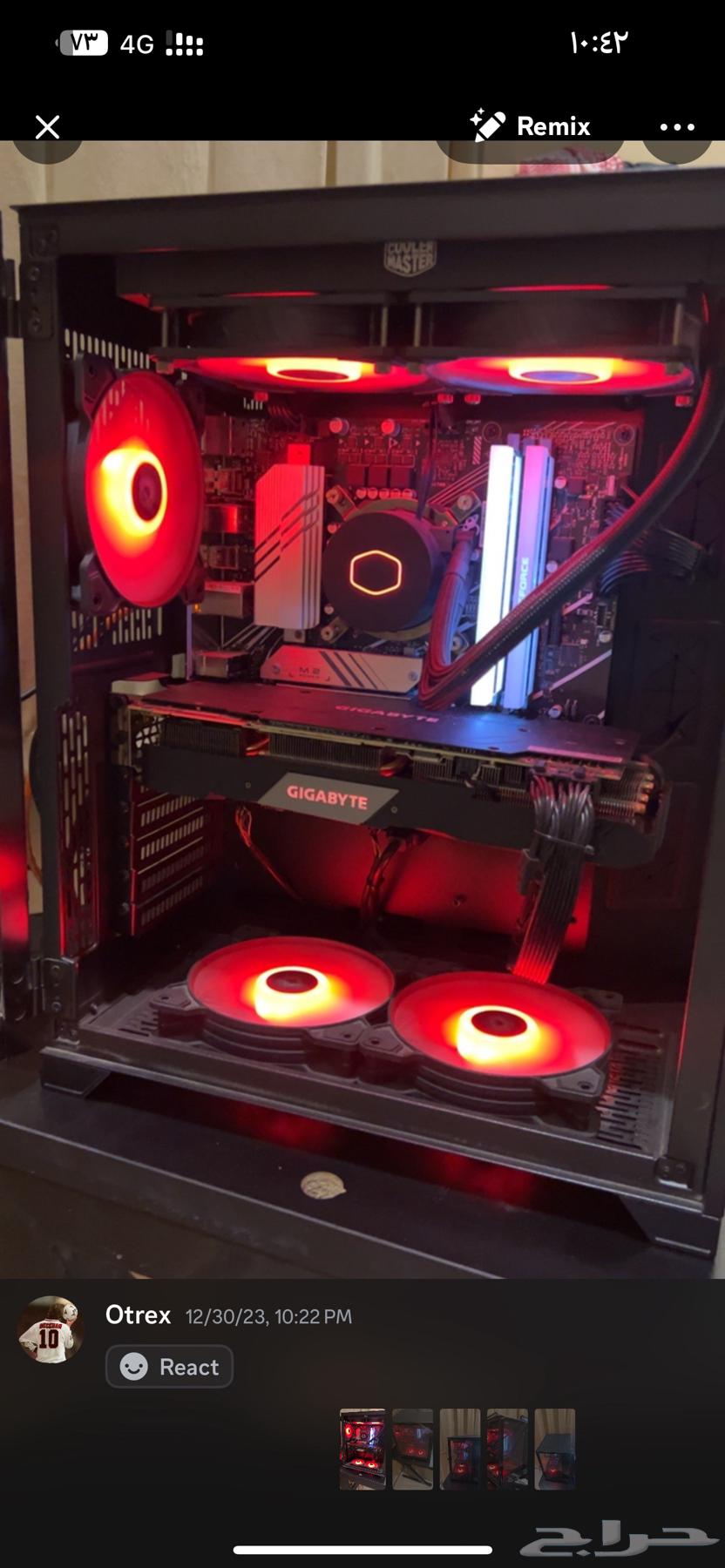 بي سي قيمنق للبيع64377695453315113