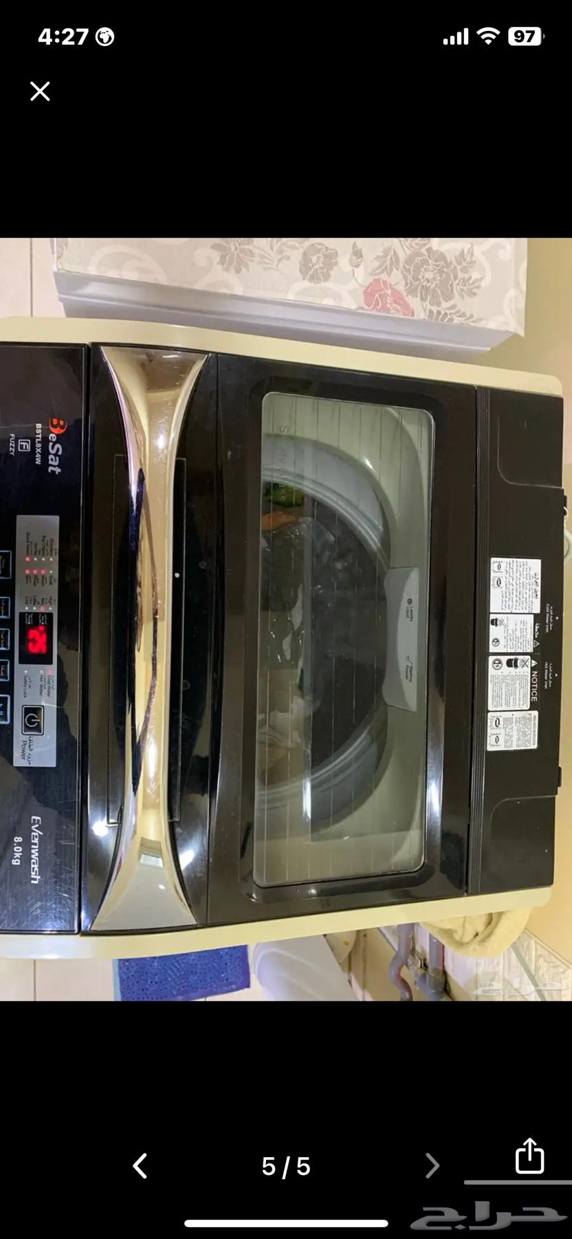 غسالة 8 كجم للبيع بحالة جيدة64385466885377111